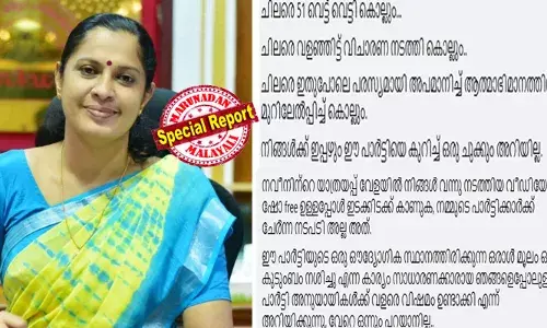 ചിലരെ 51 വെട്ട് വെട്ടി കൊല്ലും, ചിലരെ ഇതുപോലെ പരസ്യമായി അപമാനിച്ച് കൊല്ലും; ഭാവി കണ്ണൂരിന്റെ വനിതാ മന്ത്രിയാണ് അങ്ങ്, ബിയാസ് നദിയിലെ ജലം പോലെ ശുദ്ധമാണ് ദിവ്യയുടെ കൈകള്‍; പാര്‍ട്ടി നടപടി അംഗീകരിച്ച് പി പി ദിവ്യ ഇട്ട പോസ്റ്റിന് താഴെ പാര്‍ട്ടി അനുയായികളുടെ വാഴ്ത്തലും ഇകഴ്ത്തലും ശകാരവും