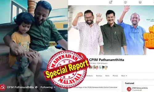 പാലക്കാട് എന്നെ സ്‌നേഹം കൊണ്ട് പൊതിയുന്നു; മാങ്കൂട്ടത്തിലിന്റെ പ്രചാരണ വീഡിയോ പാര്‍ട്ടി ഫെയ്സ്ബുക്ക് പേജില്‍; നാണക്കേട് മറയ്ക്കാന്‍ ഹാക്കിംഗ് ആരോപിച്ച് നേതൃത്വം; ദിവ്യയെ ഗോവിന്ദന്റെ ഭാര്യ സ്വീകരിക്കാന്‍ പോയതിന്റെ പത്തനംതിട്ട പണിയോ? സിപിഎമ്മിനെ വെട്ടിലാക്കി മറ്റൊരു വിവാദം; അന്വേഷണത്തിന് സംസ്ഥാന നേതൃത്വം