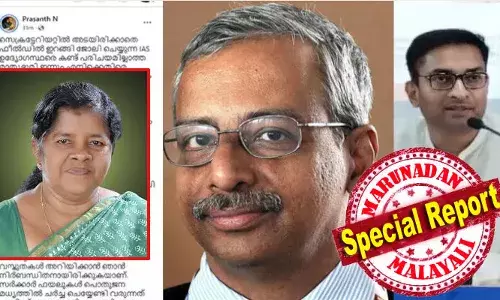 മാതൃഭൂമിയെയോ ജയതിലകിനെയോ ഗോപാലകൃഷ്ണനെയോ വിമര്‍ശിക്കരുതെന്ന് ചട്ടമില്ലെന്ന് പ്രശാന്ത്; താന്‍ വിസില്‍ ബ്ലോവറെന്നും പ്രഖ്യാപനം; അഴക്കടല്‍ തിരക്കഥ ചര്‍ച്ചയാക്കി മേഴ്‌സികുട്ടിയമ്മ; കാറിലെ ദുരൂഹത ഉയര്‍ത്തി തോമസ് ഐസക്കിന്റെ വിശ്വസ്തന്‍; ഐഎഎസ് പോരില്‍ രാഷ്ട്രീയ ഇടപെടലും; ആ പീഡോഫീലിയക്കാരന്‍ ആര്?