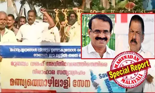 വഖഫിലെ നിയമസഭാ പ്രമേയം ചര്‍ച്ചയാക്കി മന്ത്രി ജോര്‍ജ് കുര്യന്‍; അധിനിവേശ ഭീഷണിയുളള 28 സ്ഥലങ്ങളുടെയും പട്ടിക പുറത്തുവിടാന്‍ സര്‍ക്കാരിനെ വെല്ലുവിളിച്ചും ബിജെപി; പ്രളയ സമയ രക്ഷാദൗത്യ സംഘവും നീതി തേടി സമരപന്തലില്‍; പാലക്കാട്ടെ ബിജെപി സ്ഥാനാര്‍ത്ഥിയും ഓടിയെത്തി; വര്‍ഗ്ഗീയ ചര്‍ച്ചയുമായി ഗോവിന്ദന്‍; മുനമ്പം അജണ്ടയാകുമ്പോള്‍