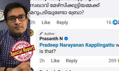 ഹൂ ഈസ് ദാറ്റ്! മേഴ്‌സിക്കുട്ടിയമ്മയോ, അതാരാണ്?  മുന്‍മന്ത്രി മേഴ്‌സിക്കുട്ടിയമ്മയെ പരിഹസിച്ച് കമന്റിട്ട് എന്‍. പ്രശാന്ത്;  ഒരുപാട് പേരുടെ ജീവിതം ജയതിലക് തകര്‍ത്തെന്നും വിമര്‍ശനം