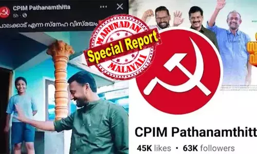 സിപിഎം പേജിലെ രാഹുല്‍ മാങ്കൂട്ടത്തില്‍ വീഡിയോ ഹാക്കിങ് അല്ല; അപ്‌ലോഡ് ചെയ്തത് അഡ്മിന്‍മാരില്‍ ഒരാള്‍ തന്നെ; അഡ്മിന്‍ പാനല്‍ അഴിച്ചു പണിതു തടിയൂരാന്‍ നേതൃത്വം; വിവാദ വീഡിയോയില്‍ വിശദീകരണം തേടി സംസ്ഥാന നേതൃത്വം; ദിവ്യ വിഷയത്തിലെ അമര്‍ഷമെന്നും സംശയം