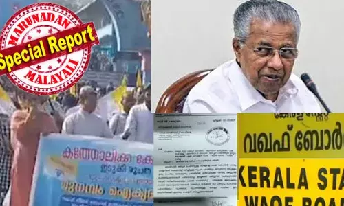 മുനമ്പത്തെ പ്രതിഷേധം ഉപതിരഞ്ഞെടുപ്പില്‍ തിരിച്ചടിയാകുമെന്ന ഭയത്തില്‍ സിപിഎം;  ഇടപെടലിന് മുഖ്യമന്ത്രി നേരിട്ട് രംഗത്ത്; സമര സമിതിയുമായി മുഖ്യമന്ത്രി ചര്‍ച്ച നടത്തി;  പ്രശ്‌നം പരിഹരിക്കുമെന്ന് മുഖ്യമന്ത്രി ഉറപ്പു നല്‍കിയെന്ന് സമര സമതി; വയനാട്ടിലും 5 കുടുംബങ്ങള്‍ക്ക് വഖഫിന്റെ നോട്ടീസ്; കൈയേറ്റമെന്ന് ആരോപണം