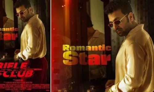 റൈഫിള്‍ ക്ലബ്ബിലെ റൊമാന്റിക് സ്റ്റാർ; പിറന്നാൾ ദിനത്തിൽ വിനീത് കുമാറിന്റെ ക്യാരക്ടർ പോസ്റ്റര്‍ പുറത്ത്; വമ്പൻ പ്രതീക്ഷയോടെ ആഷിഖ് അബു ചിത്രം