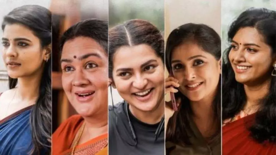 ശക്തരായ അഞ്ച് സ്ത്രീകള്; ഉര്വശിക്കൊപ്പം മലയാളത്തിന്റെ യുവ നടിമാര്: ഹെര് ഫസ്റ്റ് ലുക്ക് പോസ്റ്റര് പുറത്ത് ശക്തരായ അഞ്ച് സ്ത്രീകള്; ഉര്വശിക്കൊപ്പം മലയാളത്തിന്റെ യുവ നടിമാര്: ഹെര് ഫസ്റ്റ് ലുക്ക് പോസ്റ്റര് പുറത്ത്