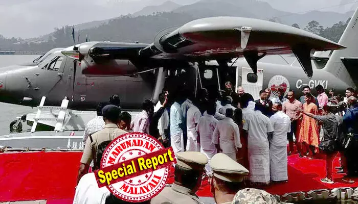 കൊച്ചിയില്‍ നിന്ന് മൂന്നാറിലെത്താന്‍ വെറും 30 മിനുട്ട് മാത്രം;  ഏത് ചെറു ജലാശയത്തിലും എളുപ്പത്തില്‍ ഇറക്കാം;   സീ പ്ലെയിന്‍ ഡാമിലിറങ്ങുന്നത് ആനകളില്‍ പ്രകോപനമുണ്ടാക്കുമെന്ന് വനംവകുപ്പും;  മറുപടിയുമായി മന്ത്രിമാര്‍