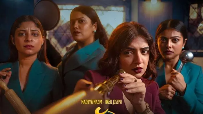 ദുരൂഹ മന്ദഹാസമേ... സസ്പെൻസിനൊപ്പം തമാശയും; നസ്രിയ ബേസിൽ കൂട്ടുകെട്ടിലെ ആദ്യ ചിത്രം സൂക്ഷ്മദര്ശിനിയുടെ പ്രോമോ സോങ് പുറത്ത്; ചിത്രം ഉടൻ തീയേറ്ററുകളിലേക്ക് ദുരൂഹ മന്ദഹാസമേ... സസ്പെൻസിനൊപ്പം തമാശയും; നസ്രിയ ബേസിൽ കൂട്ടുകെട്ടിലെ ആദ്യ ചിത്രം സൂക്ഷ്മദര്ശിനിയുടെ പ്രോമോ സോങ് പുറത്ത്; ചിത്രം ഉടൻ തീയേറ്ററുകളിലേക്ക്