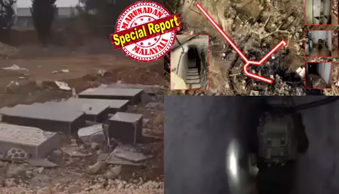 ലെബനനില് സെമിത്തേരിക്ക് താഴെ കൂറ്റന് തുരങ്കം; കണ്ട്രോള് റൂമുകളും റോക്കറ്റുകള് ഉള്പ്പെടെ ആയുധ ശേഖരവും; ഹിസ്ബുല്ലയുടെ ടണലുകള് തകര്ത്ത് ഇസ്രയേല്;  ദൃശ്യങ്ങള് എക്സില് പങ്കുവച്ച് ഐഡിഎഫ് ലെബനനില് സെമിത്തേരിക്ക് താഴെ കൂറ്റന് തുരങ്കം; കണ്ട്രോള് റൂമുകളും റോക്കറ്റുകള് ഉള്പ്പെടെ ആയുധ ശേഖരവും; ഹിസ്ബുല്ലയുടെ ടണലുകള് തകര്ത്ത് ഇസ്രയേല്;  ദൃശ്യങ്ങള് എക്സില് പങ്കുവച്ച് ഐഡിഎഫ്