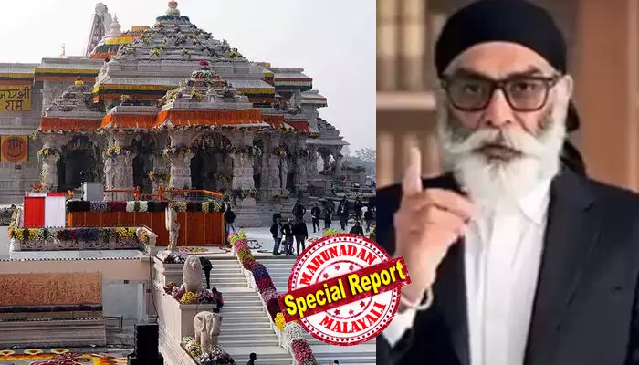 അയോധ്യ രാമക്ഷേത്രം 16, 17 തീയതികളില് ആക്രമിക്കും;   ഹിന്ദു ദേവാലയങ്ങള് തകര്ക്കുമെന്ന് ഗുര്പത്വന്ത് സിംഗ് പന്നു; നരേന്ദ്ര മോദി പ്രാര്ത്ഥിക്കുന്ന ചിത്രങ്ങളും വീഡിയോയില്;  ഇന്ത്യന് നയതന്ത്രജ്ഞര്ക്കെതിരെ അക്രമം നടത്താനും ആഹ്വാനം അയോധ്യ രാമക്ഷേത്രം 16, 17 തീയതികളില് ആക്രമിക്കും;   ഹിന്ദു ദേവാലയങ്ങള് തകര്ക്കുമെന്ന് ഗുര്പത്വന്ത് സിംഗ് പന്നു; നരേന്ദ്ര മോദി പ്രാര്ത്ഥിക്കുന്ന ചിത്രങ്ങളും വീഡിയോയില്;  ഇന്ത്യന് നയതന്ത്രജ്ഞര്ക്കെതിരെ അക്രമം നടത്താനും ആഹ്വാനം