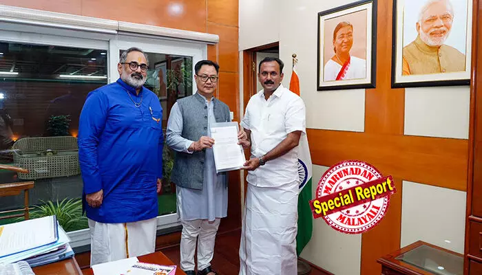 മുനമ്പം ജനതയെ സംരക്ഷിക്കും; ജനങ്ങള്ക്ക് വീടുവിട്ട് ഇറങ്ങിപ്പോകേണ്ടി വരില്ല; കേരള സര്ക്കാര് വിഷയത്തില് രാഷ്ട്രീയം കളിക്കുന്നു; വഖഫ് നിയമ ഭേദഗതി പാസാകുന്നതോടെ പ്രതിസന്ധികള് ഇല്ലാതാകും; രാജീവ് ചന്ദ്രശേഖറിനും ഷോണ് ജോര്ജ്ജിനും ഉറപ്പുനല്കി കേന്ദ്രമന്ത്രി കിരണ് റിജിജു മുനമ്പം ജനതയെ സംരക്ഷിക്കും; ജനങ്ങള്ക്ക് വീടുവിട്ട് ഇറങ്ങിപ്പോകേണ്ടി വരില്ല; കേരള സര്ക്കാര് വിഷയത്തില് രാഷ്ട്രീയം കളിക്കുന്നു; വഖഫ് നിയമ ഭേദഗതി പാസാകുന്നതോടെ പ്രതിസന്ധികള് ഇല്ലാതാകും; രാജീവ് ചന്ദ്രശേഖറിനും ഷോണ് ജോര്ജ്ജിനും ഉറപ്പുനല്കി കേന്ദ്രമന്ത്രി കിരണ് റിജിജു