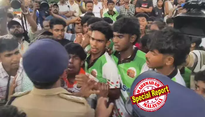 പോയന്റിനെ ചൊല്ലി തര്ക്കം; സംസ്ഥാന സ്കൂള് കായികമേളയുടെ സമാപന ചടങ്ങില് സംഘര്ഷം; വിദ്യാര്ഥികളും പോലീസും തമ്മില് ഉന്തും തള്ളും; പൊലീസ് മര്ദിച്ചെന്ന് ആരോപണം പോയന്റിനെ ചൊല്ലി തര്ക്കം; സംസ്ഥാന സ്കൂള് കായികമേളയുടെ സമാപന ചടങ്ങില് സംഘര്ഷം; വിദ്യാര്ഥികളും പോലീസും തമ്മില് ഉന്തും തള്ളും; പൊലീസ് മര്ദിച്ചെന്ന് ആരോപണം