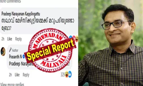 നമ്മുടെ ചട്ടങ്ങളോ നിയമങ്ങളോ ലംഘിക്കാത്തിടത്തോളം കാലം അതിനെ നിയന്ത്രിക്കാന്‍ ആരെങ്കിലും ശ്രമിക്കുന്നുണ്ടെങ്കില്‍ അതിനെയാണ് സാധാരണ ഫാസിസം എന്നു പറയാറ്! പ്രശാന്ത് വിരല്‍ ചൂണ്ടുന്നതും പിണറായിസത്തിലേക്കോ? സസ്‌പെന്‍ഷന് ശേഷമുള്ള പ്രതികരണം ഗൗരവത്തില്‍ കാണാന്‍ സര്‍ക്കാര്‍; നിയമ നടപടിക്ക് പ്രശാന്തും