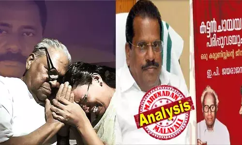 സെല്‍വരാജ് വോട്ട് ചോദിച്ച് നടക്കുമ്പോള്‍ ടിപിയെ വെട്ടിക്കൊന്ന കൊടി സുനി; വോട്ടെടുപ്പ് ദിനം രമയെ ആശ്വസിപ്പിക്കാന്‍ എത്തിയ വിഎസ് സിപിഎമ്മിന് നല്‍കിയത് വമ്പന്‍ പണി; കഴിഞ്ഞ ലോക്‌സഭയില്‍ ഇപിയുടെ ബിജെപി നമ്പറും ജനവിധിയെ സ്വാധീനിച്ചു; ഇലക്ഷന്‍ ടൈംമില്‍ ചീറ്റുമോ ഇപി ബോംബ്? പിന്നിലാരെന്ന ചോദ്യം സിപിഎമ്മില്‍ ഉയരുമ്പോള്‍