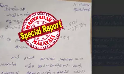 സാധു സ്ത്രീയുടെ ഏഴു മാസത്തെ വിധവാ പെന്‍ഷന്‍ സഹകരണ ബാങ്ക് ജീവനക്കാരനായ സിപിഎം ലോക്കല്‍ സെക്രട്ടറി അടിച്ചു മാറ്റി; പരാതി പഞ്ചായത്തിലെത്തിയപ്പോള്‍ പണം വീട്ടിലെത്തിച്ചു നല്‍കി കാലു പിടുത്തം; പരാതിക്കാരി പുനര്‍വിവാഹിതയാണെന്ന പ്രചാരണവുമായി ബാങ്ക് അധികൃതരും