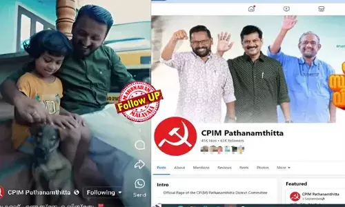 സിപിഎം ഫേസ്ബുക്ക് പേജിലെ രാഹുല്‍ മാങ്കൂട്ടത്തിലിന്റെ പ്രചാരണ വീഡിയോ; പത്തനംതിട്ട ജില്ലാ സെക്രട്ടറിയുടെ പരാതി കിട്ടിയിട്ടും കേസെടുക്കാതെ പൊലീസ്; ഹാക്കിങ് നടന്നെന്ന ആരോപണവും പൊളിഞ്ഞു