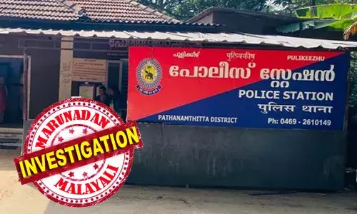 തിരുവല്ല-പുളിക്കീഴ് പോലീസ് സ്റ്റേഷനുകളില്‍ കേസുകള്‍ തുടര്‍ച്ചയായി അട്ടിമറിക്കുന്നുവെന്ന് ആക്ഷേപം; മാധ്യമങ്ങളെ അകറ്റുന്നു; എംഡിഎംഎ കേസ് അട്ടിമറിയും സമാനരീതിയില്‍