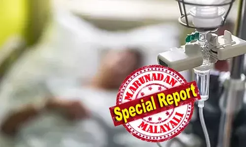 അനാരോഗ്യവും മാനസിക പ്രശ്നങ്ങളും മൂലം മരിക്കണമെന്ന് ആവശ്യപ്പെട്ട് യുവതി അലഞ്ഞത് നാലുവര്‍ഷം; കുടുംബത്തെയും നിയമ സംവിധാനങ്ങളെയും ബോധ്യപ്പെടുത്തിയത് ഏറെ കഷ്ടപ്പെട്ട്; എല്ലാം ശരിയായപ്പോള്‍ മരണത്തിന് തൊട്ടു മുന്‍പ് മനസ്സ് മാറിയ യുവതിയുടെ കഥ