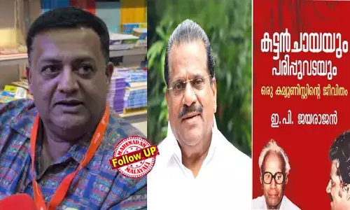ഡി സി ബുക്‌സ് ഫെസിലിറ്റേറ്റര്‍ മാത്രം; നേരത്തെ വ്യക്തമാക്കിയ നിലപാടില്‍ കൂടുതലായി ഒന്നും പറയാനില്ല; പൊതുരംഗത്ത് നില്‍ക്കുന്നവരെ ബഹുമാനിക്കുന്നു; ആത്മകഥ വിവാദത്തില്‍ ഇ പിയുമായി ഏറ്റുമുട്ടലിന് ഇല്ലെന്ന സൂചന നല്‍കി രവി ഡി സി