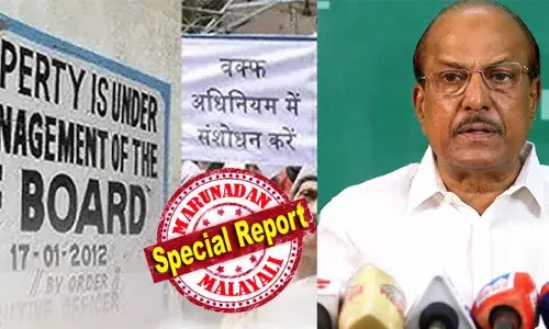 വി.എസ് സര്‍ക്കാറാണ് കമ്മീഷനെ നിയമിച്ച് വഖഫ് ഭൂമിയായി വീണ്ടെടുക്കണമെന്ന തീരുമാനമെടുത്തത്; യുഡിഎഫ് വിഷയം കൈകാര്യം ചെയ്തപ്പോള്‍ പ്രശ്‌നമുണ്ടായില്ല; ഫാറൂഖ് കോളജ് മുനമ്പത്തേത് വഖഫ് ഭൂമിയല്ലെന്ന് പറഞ്ഞ് കേസ് നടത്തുന്നു; ഇപ്പോഴത്തേത് സര്‍ക്കാര്‍ ഉണ്ടാക്കിയ പ്രശ്‌നം; മുനമ്പത്തില്‍ സര്‍ക്കാറിനെ കുറ്റപ്പെടുത്തി കുഞ്ഞാലിക്കുട്ടി