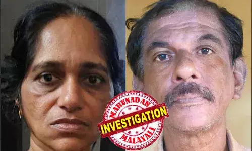 വിവാഹിതയും രണ്ടു കുട്ടികളുടെ മാതാവുമായ യുവതിയുടെ ചിത്രം മാട്രിമോണിയല്‍ സൈറ്റിലിട്ടു; രജിസ്റ്റര്‍ ചെയ്ത യുവാക്കള്‍ക്ക് പണം കൈപ്പറ്റി അയച്ചു കൊടുത്തു; പരിചയക്കാരന്‍ ചിത്രം കണ്ടത് വഴിത്തിരിവായി; തട്ടിപ്പു കേസില്‍ ദമ്പതികള്‍ അറസ്റ്റില്‍