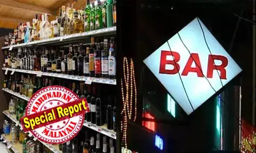 അഞ്ച് കിലോമീറ്ററിനുള്ളില്‍ ബെവ്‌കോ ഔട്ട്‌ലറ്റുകള്‍ വേണ്ട! ഔട്‌ലറ്റുകളില്‍ വില്‍ക്കുന്ന മദ്യത്തിന്റെ വില കൂട്ടണം; മദ്യക്കച്ചവടം പൊടിപൊടിക്കാന്‍ പൊടികൈകള്‍ നിര്‍ദേശിച്ച് ബെവ്‌കോയ്ക്ക് ബാറുടമ അസോസിയേഷന്റെ നിവേദനം; സംസ്ഥാനത്ത് ആകെയുള്ളത് 842 ബാറുകള്‍; ലൈസന്‍സ് കാത്തു കിടക്കുന്നത് അമ്പതോളവും