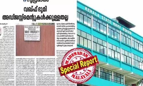 രാഷ്ട്രീയ നേതാക്കള്‍ എന്ത് അടിസ്ഥാനത്തിലാണ് വഖഫ് ഭൂമി അല്ലെന്ന് പ്രഖ്യാപിക്കുന്നത്? വഖഫ് ഭൂമി അഡ്ജസ്റ്റുമെന്റുകള്‍ക്ക് ഉള്ളതല്ല; മതപരമായ പരിഹാരം കാണണം; സര്‍ക്കാര്‍ തെറ്റുതിരുത്തുന്നത് ഭൂമി ഏറ്റെടുത്തു കൊണ്ടാകരുത്; നിലപാട് കടുപ്പിച്ച് സമസ്ത രംഗത്തു വരുമ്പോള്‍ സര്‍ക്കാര്‍ വെട്ടില്‍; മുനമ്പത്തില്‍ പരിഹാരം കേന്ദ്രനിയമം മാത്രം