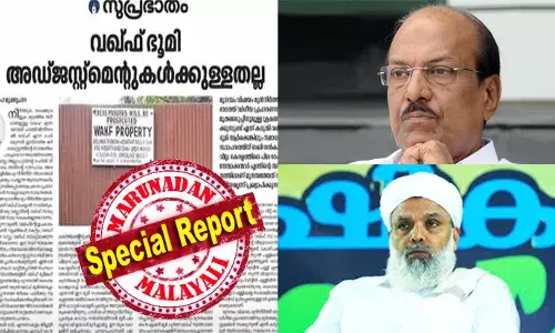 മുനമ്പം വഖഫ് ഭൂമിയെന്ന് സ്ഥാപിച്ചു സമസ്ത കളത്തില്‍ ഇറങ്ങിയതോടെ വെട്ടിലായത് സമവായ നീക്കം നടത്തിയ മുസ്ലീംലീഗും; പ്രശ്‌നം പരിഹരിക്കാന്‍ ലീഗ് മുന്‍കൈ എടുക്കുമെന്ന് ആവര്‍ത്തിച്ച് പി കെ കുഞ്ഞാലിക്കുട്ടി; വിഷയം ആളിക്കത്തിച്ചത് സമരം ചെയ്യുന്നത് അറുപതോളം റിസോര്‍ട്ടുകാരെന്ന് പറഞ്ഞ ഉമര്‍ഫൈസി