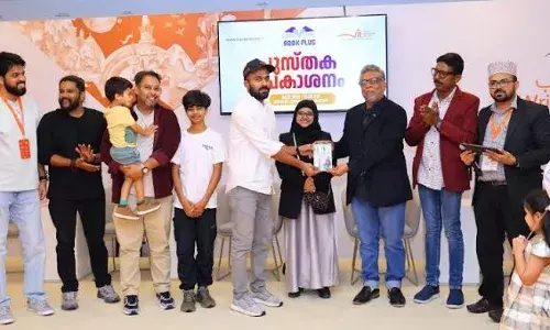 ദി റോഡ് അപ് നോര്ത്ത് പ്രകാശനം ചെയ്തു ദി റോഡ് അപ് നോര്ത്ത് പ്രകാശനം ചെയ്തു