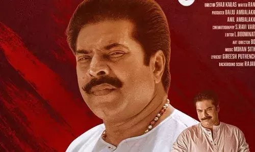 4k ദൃശ്യമികവോടെ റീ റിലീസിനൊരുങ്ങി മമ്മൂട്ടി ചിത്രം വല്യേട്ടൻ; ചിത്രത്തിന്‍റെ ടീസർ പുറത്ത്