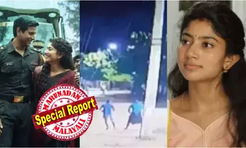 സിനിമയോടും അസഹിഷ്ണതയോ?; മേജർ മുകുന്തിന്റെ കഥ പറയുന്ന ചിത്രം അമരൻ പ്രദർശിപ്പിക്കുന്ന തിയേറ്ററിലേക്ക് പെട്രോൾ ബോംബെറിഞ്ഞു; ആളുകൾ ചിതറിയോടി; ആക്രമണം എസ്ഡിപിഐ പ്രതിഷേധത്തിന് പിന്നാലെ; പ്രദേശത്ത് ജാഗ്രത..!