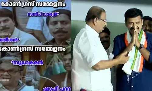 സ്‌നേഹത്തിന്റെ കടയിലെ പഞ്ചാര!   കെ സുരേന്ദ്രന് പിന്നാലെ സന്ദീപ് വാര്യരെ പരിഹസിച്ച് ബിജെപി കേരളം;  കോണ്‍ഗ്രസ് സമ്മേളനത്തില്‍ സന്ദീപിനെ അഭിസംബോധന ചെയ്യുന്ന വീഡിയോ