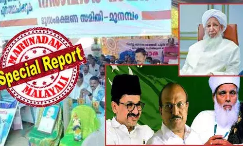 സമസ്തക്കു പിന്നാലെ മുനമ്പത്തേത് വഖഫ് ഭൂമിയാണെന്ന് ഉറപ്പിച്ച് കാന്തപുരം വിഭാഗവും; സമുദായത്തിന് സ്വത്തുക്കള്‍ തിരിച്ചുകിട്ടണമെന്ന് സിറാജ് പത്രത്തില്‍ ലേഖനം; മുജാഹിദുകള്‍ക്കം ജമാഅത്തെക്കും ഫലത്തില്‍ ഇതേ നിലപാട്; വഖഫില്‍ ലീഗ് ഒറ്റപ്പെടുന്നു; സമവായം അകലുന്നു