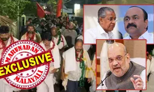 കരുവന്നൂരില്‍ ഇഡി കൈവച്ചപ്പോള്‍ കൈയ്യടിച്ചു; പുല്‍പ്പള്ളിയില്‍ എത്തിയപ്പോള്‍ സിപിഎമ്മിന് കൈ കൊടുത്തു; സംയുക്ത സമിതിയ്ക്ക് പ്രശാന്തിനെ വിട്ടത് പിണറായി അവസരമാക്കി; ചേവായൂരിലെ സൂപ്പര്‍ ക്ലാസ് ബാങ്ക് കൈവിട്ടപ്പോള്‍ കോണ്‍ഗ്രസ് തിരിച്ചറിവില്‍; സഹകരണത്തില്‍ ഇനി കൈകോര്‍ക്കലില്ല; അമിത് ഷായ്ക്ക് വീണ്ടും സുവര്‍ണ്ണാവസരം