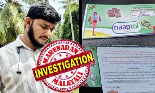 നാപ് ടോളിന്റെ പേരില്‍ തപാലില്‍ വ്യാജ സമ്മാന കൂപ്പണ്‍ അയച്ച് പണം തട്ടല്‍; സമ്മാനം വേണമെങ്കില്‍ സമ്മാനത്തുകയുടെ ഒരു ശതമാനം ജി.എസ്.ടി ആയി അയക്കണമെന്ന്; തട്ടിപ്പില്‍നിന്നും രക്ഷപ്പെട്ടതോടെ യുവാവിനെ വാട്സാപ്പില്‍ ബ്ലോക്ക് ചെയ്ത് കലിപ്പ് തീര്‍ത്ത് തട്ടിപ്പ് സംഘം