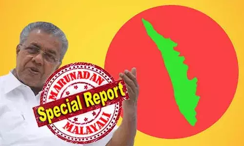 ചൂരല്‍മലയിലെ ദുരിതം കാണാത്ത പിണറായി; പിആര്‍ഡിയെ തളര്‍ത്തി സൈബര്‍ സഖാക്കള്‍ക്ക് ഖജനാവ് പകുത്ത് നല്‍കും! സര്‍ക്കാരിന് വേണ്ടത് പി ആര്‍ മാത്രം; വിവരമറിയിക്കാന്‍ സഖാക്കളുടെ പുതിയ ടീം എത്തും; റോഡ് നേരെയാക്കാനുള്ള കിഫ്ബി ഫണ്ടും വഴിമാറ്റും; കേരളത്തെ ചിലര്‍ കട്ടുമുടിക്കുമ്പോള്‍