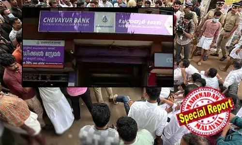 കരുവന്നൂര്‍ ഭരിച്ചു മുടിച്ച സിപിഎമ്മിനെ വിശ്വാസമില്ല; ഭരണം വളഞ്ഞ വഴിയിലൂടെ പിടിച്ചെടുത്തതോടെ പണം പോകുമോയെന്ന ഭീതിയും ശക്തം;  കൂട്ടത്തോടെ പണം പിന്‍വലിച്ച് നിക്ഷേപകര്‍; സിപിഎം പേടി കലശലായതോടെ ചേവായൂര്‍ സഹകരണ ബാങ്കിന്റെ നിലനില്‍പ്പ് തന്നെ ഭീഷണിയില്‍