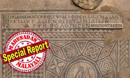 ചാവുകടല്‍ ചുരുളുകള്‍ക്ക് ശേഷം കണ്ടെത്തുന്ന ഏറ്റവും പുരാതനമായ ശിലാലിഖിതം; ഇസ്രയേലില്‍ നിന്ന് കിട്ടിയ രേഖ അമേരിക്കയില്‍ പ്രദര്‍ശനത്തിന്; യേശു ക്രിസ്തുവിനെ ദൈവമെന്ന് പ്രഖ്യാപിക്കുന്ന ഒരു പുരാതന ശിലാ ലിഖിതം ചര്‍ച്ചകളില്‍