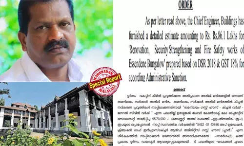 വയനാട് പുനരധിവാസത്തിന് കാല്‍ക്കാശില്ല; പഴി മുഴുവന്‍ കേന്ദ്രത്തിന്; വയനാട്ടില്‍ നിന്നുളള സിപിഎമ്മിന്റെ ആദ്യ മന്ത്രിയുടെ ഔദ്യോഗിക വസതി പുതുക്കാന്‍ 86.1 ലക്ഷം; എസെന്‍ഡെയ്ന്‍ ബംഗ്ലാവ് നവീകരണത്തിന് പൊടിക്കുന്നത് കൂടാതെ തൃശൂര്‍ രാമനിലയം അതിഥി മന്ദിര നവീകരണത്തിന് ഊരാളുങ്കലിന് 96 ലക്ഷവും