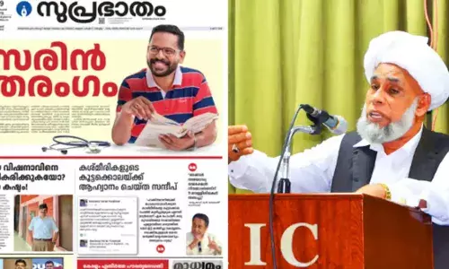 ഏതെങ്കിലും സ്ഥാനാര്‍ത്ഥിക്ക് വേണ്ടി അഭ്യത്ഥിക്കുന്ന പാരമ്പര്യം സമസ്തക്കില്ല;  സുപ്രഭാതത്തിലെ പരസ്യം തള്ളി സമസ്ത നേതൃത്വം