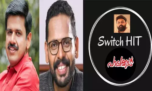 ഭരിക്കാന് ഒരു കസേരക്ക് വേണ്ടി സരിനും ഇരിക്കാന് ഒരു കസേരക്ക് വേണ്ടി സന്ദീപും: സ്വിച്ച് ഹിറ്റ്: ആര്എസ്പി നേതാവ് സി കൃഷ്ണചന്ദ്രന്റെ കുറിപ്പ് ഭരിക്കാന് ഒരു കസേരക്ക് വേണ്ടി സരിനും ഇരിക്കാന് ഒരു കസേരക്ക് വേണ്ടി സന്ദീപും: സ്വിച്ച് ഹിറ്റ്: ആര്എസ്പി നേതാവ് സി കൃഷ്ണചന്ദ്രന്റെ കുറിപ്പ്
