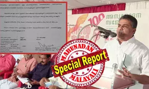 കുന്തം കുടച്ചക്രം എന്നെല്ലാം എഴുതിവെച്ചുവെന്നതല്ലാതെ സാധാരണക്കാരെ ചൂഷണം ചെയ്യുക എന്നതു മാത്രമാണ് ഉദ്ദേശ്യം; ആ വാക്കുകള്‍ ഭരണ ഘടനയോടുള്ള അനാദരവ് തന്നെ; വിഡീയോ പോലും കാണാതെ സഖാക്കളുടെ മൊഴിയില്‍ സജി ചെറിയാനെ കുറ്റവിമുക്തനാക്കിയ രാജപ്പന്‍; ഹൈക്കോടതി എല്ലാം തിരിച്ചറിഞ്ഞു; മല്ലപ്പള്ളി വിവാദത്തില്‍ സജി ചെറിയാന്‍ വീണ്ടും കുടുങ്ങുമ്പോള്‍