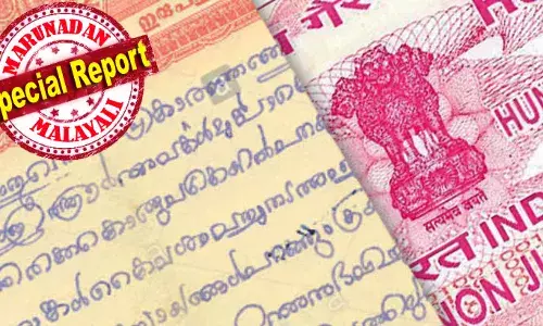 എല്ലാ ജില്ലകളിലും സെറ്റില്‍മെന്റ് കമ്മിഷനുകള്‍ രൂപികരിക്കും, ഓരോ ജില്ലയിലും ജില്ലാ രജിസ്ട്രാര്‍ നേതൃത്വം നല്‍കും; കേസിന്റെ അര്‍ഹത അനുസരിച്ച് മുദ്രവില കുടിശ്ശികയില്‍ 60 ശതമാനംവരെയും രജിസ്ട്രേഷന്‍ ഫീസ് കുടിശ്ശികയില്‍ 75 ശതമാനംവരെയും ഇളവ് നല്‍കും; ഭൂമിവില കുറച്ചുകാണിച്ച് ആധാരം: കേസ് തീര്‍പ്പാക്കാന്‍ പുതിയ സംവിധാനം