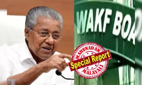 മുനമ്പം വഖഫ് ഭൂമി വിഷയത്തില്‍ സമവായ നീക്കവുമായി കേരള സര്‍ക്കാര്‍; ഭൂമിയില്‍ ഡിജിറ്റല്‍ സര്‍വേ നടത്തുന്നത് പരിഗണനയില്‍; ഫാറൂഖ് കോളേജ് വഖഫ് ട്രൈബ്യൂണലില്‍ നല്‍കിയ കേസില്‍ കക്ഷി ചേര്‍ന്നേക്കും; മുനമ്പത്തെ സുവര്‍ണാവസരമായി കണ്ട് എസ്ഡിപിഐയും; റിസോര്‍ട്ട് -ബാര്‍ കൈയേറ്റക്കാരെ അടിയന്തിരമായി ഒഴിപ്പിക്കണമെന്ന് ആവശ്യം