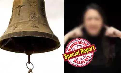 ശാസ്താംകോട്ടയിലെ പള്ളിമണി തലയ്ക്കുള്ളില്‍ മുഴക്കം സൃഷ്ടിക്കുന്നുവെന്ന പരാതി ശരിവച്ച് മനുഷ്യാവകാശ കമ്മീഷന്‍; വിധി എല്ലാ പള്ളികള്‍ക്കും മോസ്‌കുകള്‍ക്കും ക്ഷേത്രങ്ങള്‍ക്കും ബാധകം; ദൈവത്തിന്റെ പേരില്‍ മനുഷ്യരുടെ സ്വസ്ഥത കെടുത്തുന്നവരൊക്കെ അടങ്ങ്