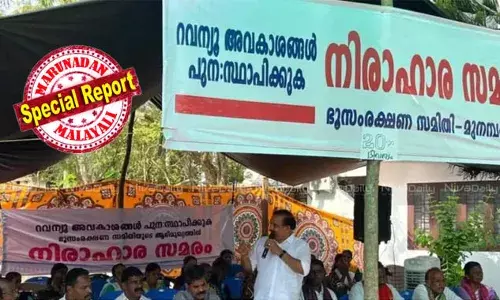 മുനമ്പം ഭൂമി കേസ് പരിഗണിക്കുന്നത് വഖഫ് ട്രൈബ്യൂണല്‍ അടുത്തമാസം ആറിലേക്ക് മാറ്റി; കൈമാറിയത് വഖഫ് ഭൂമി ആണെന്ന് വാദിച്ചു ഭൂവുടമ സിദ്ദിഖ് സേട്ടിന്റെ മകന്‍ കേസില്‍ കക്ഷിചേരും; കോഴിക്കോട് വഖഫ് ട്രൈബ്യൂണലില്‍ മാധ്യമങ്ങള്‍ക്ക് റിപ്പോര്‍ട്ടിംഗ് വിലക്ക്