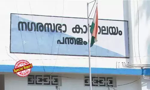 ബിജെപിയിലെ പടലപ്പിണക്കം: പന്തളം നഗരസഭയില്‍ ചെയര്‍പേഴ്സണും വൈസ് ചെയര്‍പേഴ്സണുമെതിരേ അവിശ്വാസത്തിന് നോട്ടീസ് നല്‍കി; അട്ടിമറി പ്രതീക്ഷിച്ച് എല്‍ഡിഎഫ്; അവിശ്വാസ പ്രമേയത്തെ പിന്തുണയ്ക്കുമെന്ന് യുഡിഎഫ്