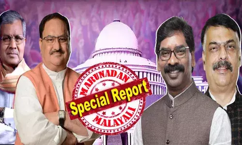 ജാര്‍ഖണ്ഡില്‍ ജെഎംഎം മുന്നണിക്ക് മുന്നേറ്റം; ഹേമന്ത് സോറന്‍ ഇഫക്ട് വീണ്ടും; ഇഞ്ചോടിഞ്ച് പോരാട്ടത്തിനൊടുവില്‍ ഇന്ത്യാ മുന്നണി കേവല ഭൂരിപക്ഷത്തിലേക്ക്; ബിജെപിക്ക് നല്‍കുന്ന് നിരാശ; ജാര്‍ഖണ്ഡില്‍ വോട്ട് ഭരണ തുടര്‍ച്ചയ്ക്ക്