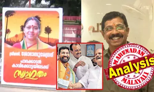 വഖഫിന്റെ പേരില്‍ മുനമ്പത്തെ ക്രിസ്ത്യന്‍ വികാരം അതിശക്തമായിട്ടും ബിജെപി കച്ചി തൊടാതെ പോയത് എന്തുകൊണ്ട്? പിസി ജോര്‍ജിനെ പോലെയുള്ളവര്‍ വന്നിട്ടും ചലനമുണ്ടാക്കിയില്ല; ലോക്‌സഭയിലെ മിന്നും വിജയത്തിന്റെ ബലത്തില്‍ പിടിച്ചു നിന്ന സുരേന്ദ്രന്റെ തല ഇക്കുറി തെറിച്ചേക്കും; ശോഭ സുരേന്ദ്രനായി വീണ്ടും സോഷ്യല്‍ മീഡിയയില്‍ മുറവിളി