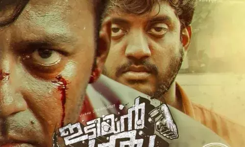 പീറ്റർ ഹെയിൻ ഒരുക്കിയ തകർപ്പൻ ആക്ഷൻ; വില്ലനായി ചന്തു സലിംകുമാർ; സ്കൂൾ പശ്ചാത്തലത്തിൽ ഒരുക്കിയ ഇടിയൻ ചന്തു ഒടിടിയിൽ; ആമസോൺ പ്രൈമിലൂടെ സ്ട്രീമിം​ഗ് ആരംഭിച്ചു