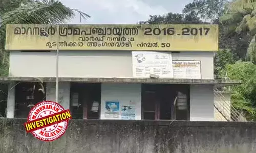 അങ്കണവാടിയില്‍ കുഞ്ഞ് വീണ് തലയ്ക്ക് പരിക്കേറ്റത് അധികൃതര്‍ മറച്ചു വച്ചു; വീട്ടുകാര്‍ വിവരമറിയുന്നത് മൂന്ന് വയസുകാരി ചര്‍ദിച്ചപ്പോള്‍; ഗുരുതരാവസ്ഥയില്‍ ചികിത്സയില്‍;  കേസെടുത്ത് ബാലാവകാശ കമ്മിഷന്‍
